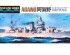 preview Збірна модель 1/700 Легкий крейсер Agano Tamiya 31314