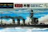 preview Збірна модель 1/700 Японський легкий крейсер Kiso Tamiya 31318