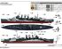 preview Сборная модель 1/350 Тяжелый крейсер HMS Kent TR05352