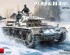 preview Збірна модель 1/48 Pz.Kpfw.III Ausf. B/D з екіпажем (2 фігури) MiniArt 53085