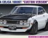 preview Збірна модель 1/24 Автомобіль Toyota Celica 1600GT &quot;Custom version&quot; Hasegawa 20672