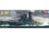 preview Збірна модель 1/350 Японський лінкор Yamato (Premium) Tamiya 78025