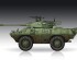 preview Збірна модель 1/72 Легка броньована машина LAV-150 з гарматою 90-мм Cockerell Trumpeter 07443