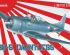 preview SBD-5 Dauntless 