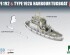 preview Збірна модель 1/350 Буксир Type 192 та 192A комплект 1+1 Takom 6011