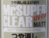 preview Mr. Super Clear UV Cut Matt Spray (170 ml) / Лак матовый с УФ фильтром в аэрозоле 