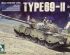 preview Іракський середній танк Type 69 II 2 in 1