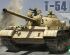 preview Scale model 1/35 MBT T-54B Late Type Takom 2055