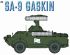 preview SA-9 Gaskin + Motor Rifle Troops (Orange)