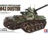 preview Збірна модель 1/35 Самохідна зенітна гармата М42 Duster Tamiya 35161