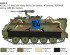 preview Збірна модель 1/35 Бронетранспортер М113A1 Italeri 6753