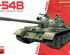 preview T-54B Soviet medium tank early production
