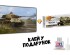 preview Сборная модель 1/35 Немецкий танк Pz.Kpfw.VI Sd.Kfz.182 Тигр II (виробництво Henschel, липень 1945 р.) + Набор акриловых красок для немецкой бронетехники