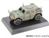 preview Платформа для демонстрацій моделі (300 x 160 мм Display Base Large Surface) Tamiya 73021