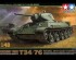 preview Збірна модель 1/48 Танк Т-34/76 модель 1941 року (лита башта) Tamiya 32515