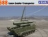 preview Збірна модель 1/35 Американська транспортно-зарядна машина M688 комплексу "Lance" Foreart R5905