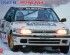 preview Scale model 1/24 Car Subaru Legacy RS &quot;1993 RAC Rally&quot; Hasegawa 20467