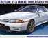 preview Збірна модель 1/24 Автомобіль Nissan Skyline GT-R (BNR32) Middle/Late (1991/1993) Hasegawa 20544