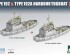 preview Збірна модель 1/350 Буксир Type 192 та 192A комплект 1+1 Takom 6011