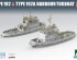 preview Збірна модель 1/350 Буксир Type 192 та 192A комплект 1+1 Takom 6011