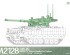 preview Збірна модель 1/35 Американська БМП M2128 Бредлі з 105-мм гарматою Magic Factory 2013