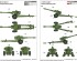 preview Збірна модель 1/35 Радянська 152-мм буксирована гаубиця Д-20 Trumpeter 02333