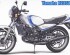 preview Збірна модель 1/12 Мотоцикл Yamaha RZ350 (4U0) (1981) Hasegawa 21515