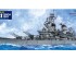 preview Scale model 1/350 American battleship BB-63 Missouri Tamiya 78029