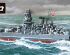 preview Scale model 1/350 Japanese Battleship &quot;YAMATO&quot; Tamiya 78030