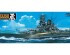 preview Scale model 1/350 Japanese Battleship Musashi Tamiya 78031