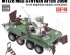preview Збірна модель 1/35 Американська MGS M1128 STRYKER RFM RM-5158