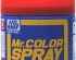 preview Аерозольна фарба Character Red / Тілесний Червоний Mr.Color Spray (100 ml) S108