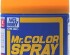 preview Аэрозольная краска Character Yellow / Телесный Желтый Mr.Color Spray (100 ml) S109