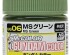 preview Акриловая краска на нитро основе Gundam Color (10ml) MS Green / Зеленый Mr.Color UG6