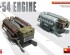 preview Scale model 1/35 Engine V-54 MiniArt 37006