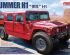 preview Hummer H1