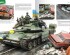 preview Книга «Міські війни у сучасних конфліктах» AK-interactive AK548
