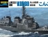 preview Збірна модель 1/700 Японський есмінець J.M.S.D.F DDG Kongo Hasegawa 49027