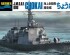 preview Збірна модель 1/700 Японський крейсер J.M.S.D.F DDG Chokai Hasegawa 49030