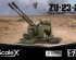 preview Збірна модель 1/72 Зенітна установка ЗУ-23-2 із броньованими щитами ScaleX SM-72201