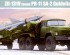 preview Збірна модель 1/35 Вантажівка Zil-131В буксируемого PR-11 SA-2 Trumpeter 01033