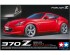 preview Збірна модель 1/24 Автомобіль Nissan 370 Fairlady Z Tamiya 24315