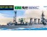 preview Збірна модель 1/700 Японський легкий крейсер Kinu Tamiya 31321