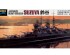 preview Збірна модель 1/700 Японський важкий крейсер «Suzuya» Tamiya 31343