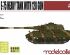 preview Germany WWII E-75 Heavy Tank with 128 gun