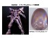 preview Gundam Marker EX TRANS-AM XGM202