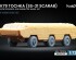 preview Набор колес (с деформацией) для 9K79 Tochka (SS-21 Scarab) І-247B от HobbyBoss ScaleX WM-72020W