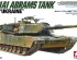 preview Scale model 1/35 tank &quot;Abrams&quot; Ukraine M1A1 Tamiya 25216