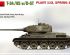 preview T-34/85 with D-5T gun PLANT 112. SPRING 1944