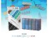 preview Sanding sponge set with bar - grit #1000 - #2500, DSPIAE SS-S02